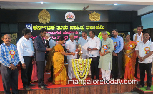 Tulu academy awards